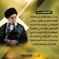 كلمات سياسية